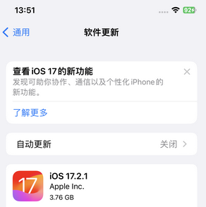 钦北苹果15维修站分享如何更新iPhone15的Safari浏览器 