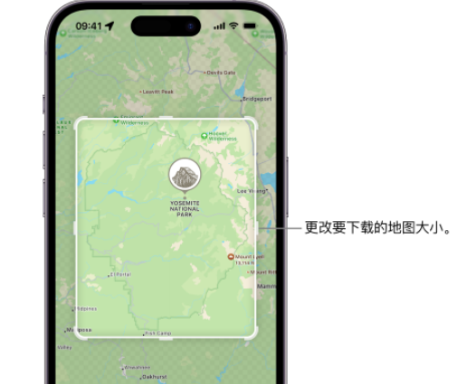 钦北苹果手机维修店分享如何在iPhone上下载离线地图 