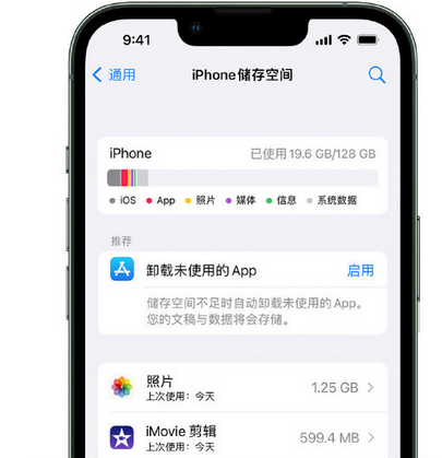 钦北苹果15维修站分享iPhone15电池容量有多少 